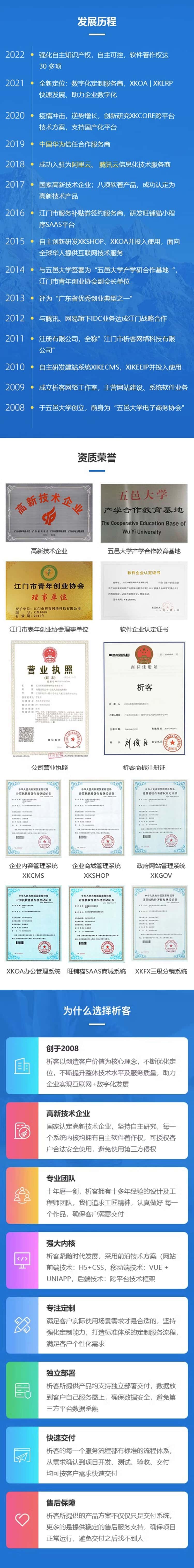 轮胎行业ERP软件生产MES车间管理系统