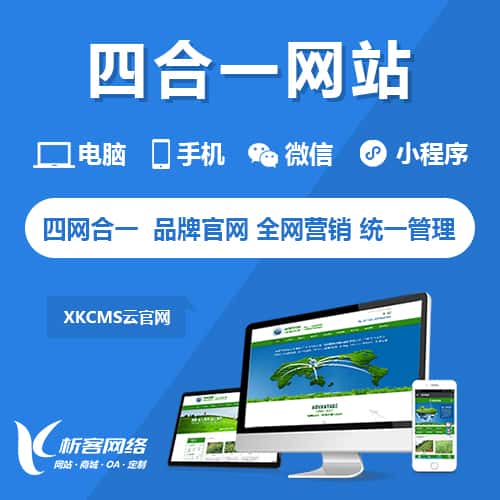 湖北四合一官网