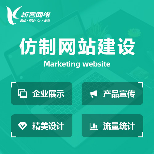 湖北国产化网站定制如何符合政策合规要求