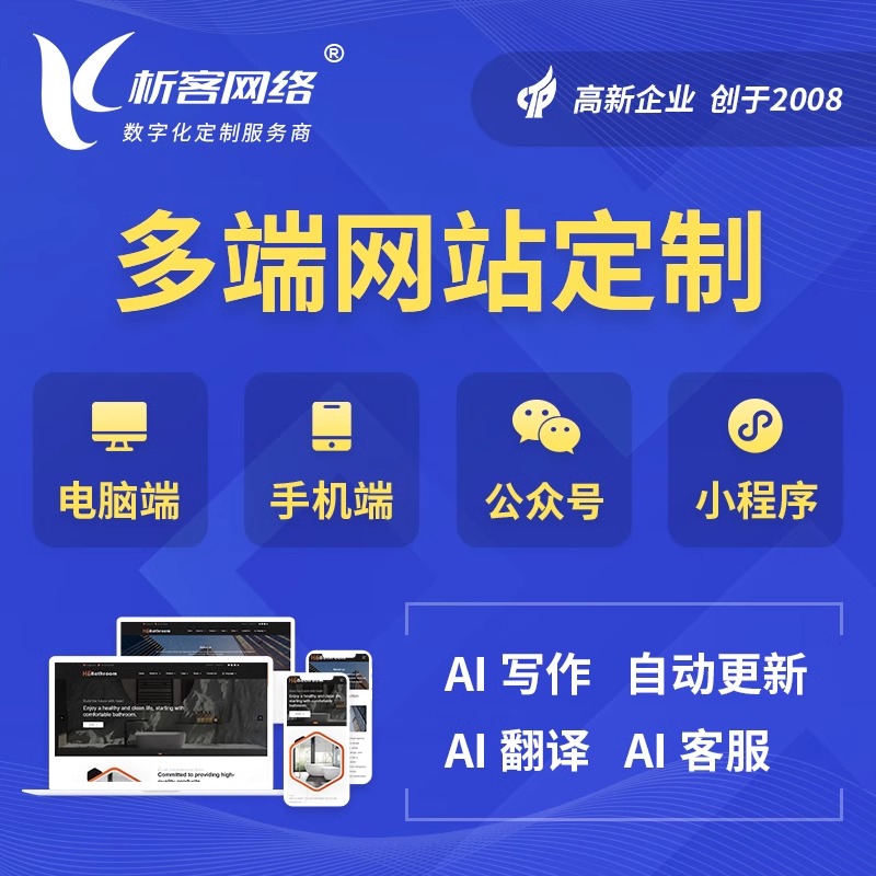 湖北OA系统开发如何实现移动办公无缝衔接