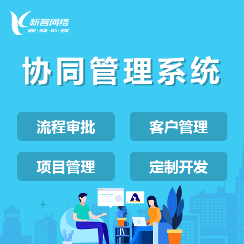 湖北报修系统制作的智能化运维实践