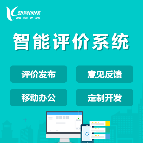 湖北ERP系统定制如何满足行业特殊需求