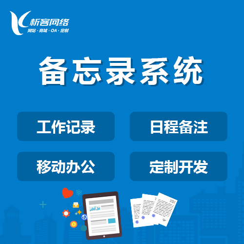 湖北活动报名系统的线上线下协同运营模式