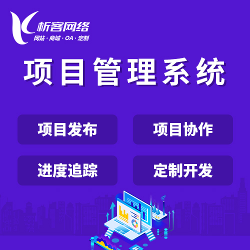 湖北售后系统制作的客户反馈与产品改进
