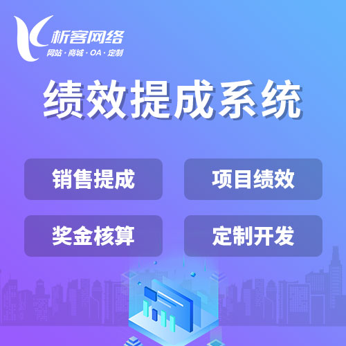 湖北物流系统制作的最后一公里配送优化