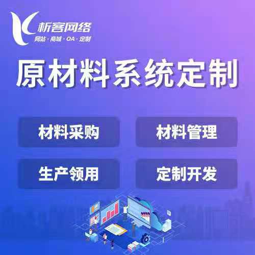 湖北OA系统开发如何提升企业办公效率