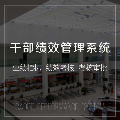 湖北集运系统制作中的智能化升级方案