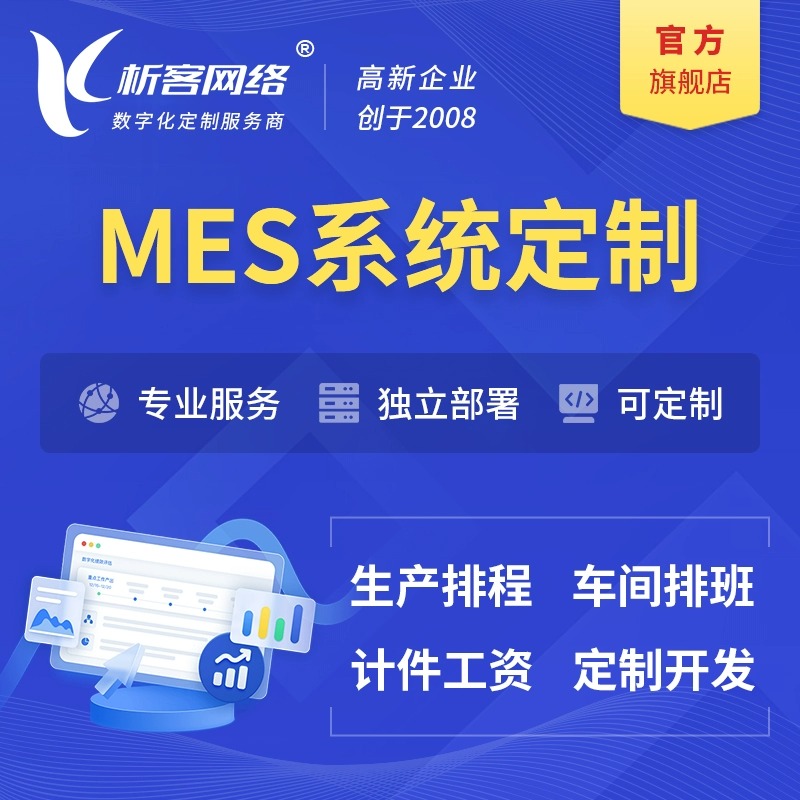 湖北分销商城系统的社交电商与裂变营销
