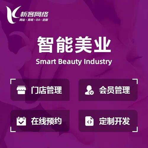 湖北ERP进销存系统的行业应用解析