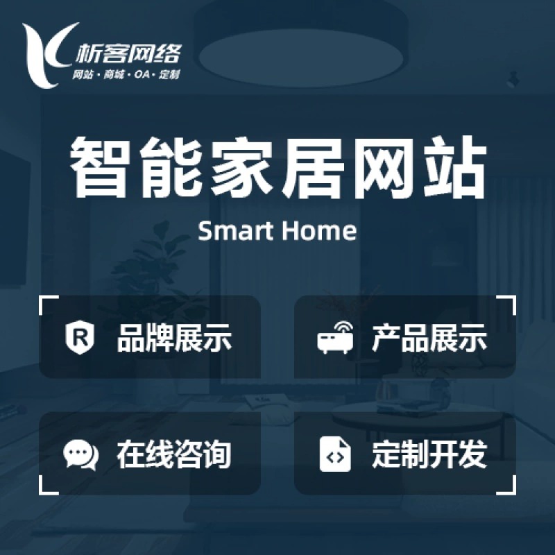 湖北ERP系统定制中的数据迁移与集成挑战