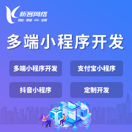 湖北外贸网站定制的多语言与支付解决方案