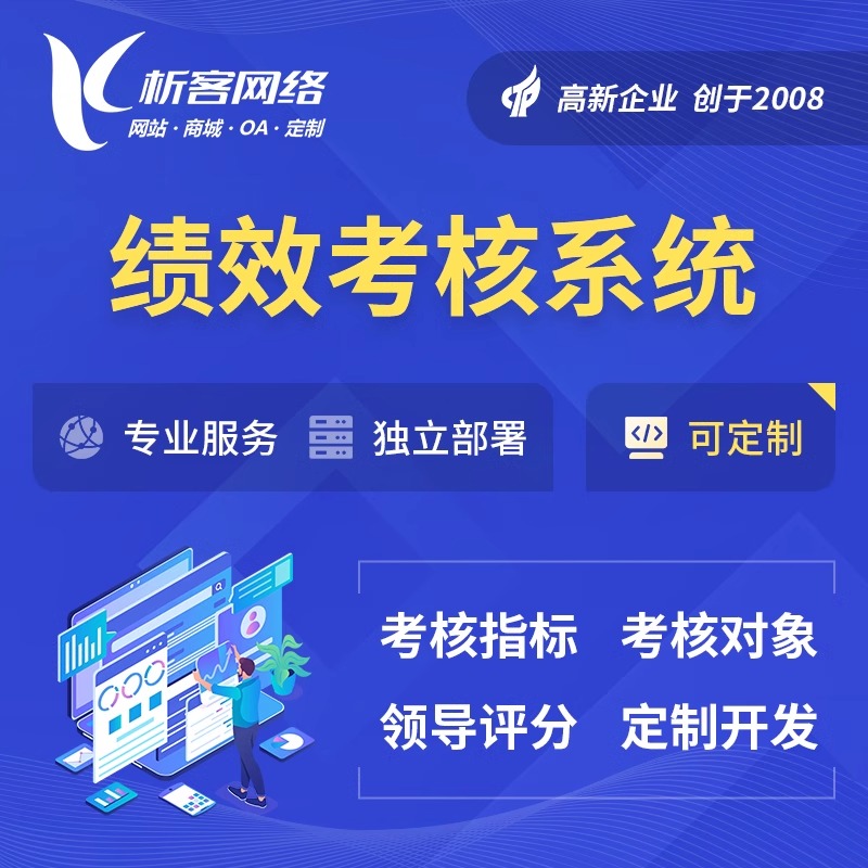 湖北问诊系统制作的医疗行业数字化转型