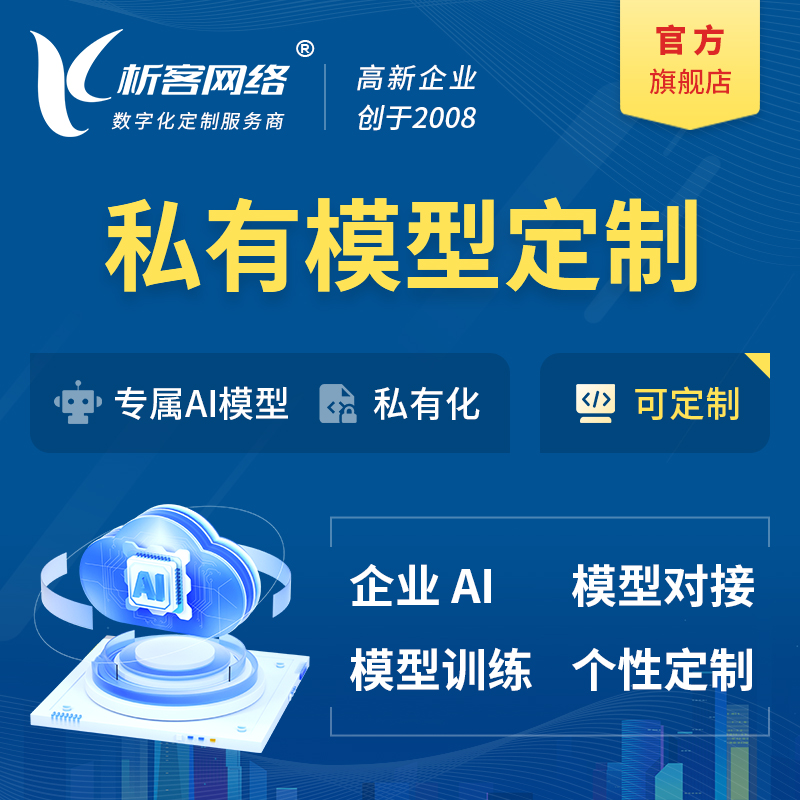 湖北ERP进销存系统的财务一体化解决方案