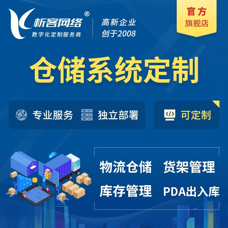 湖北网站建设的未来发展趋势与机遇