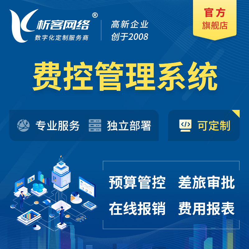 湖北问诊系统制作如何提升医患沟通效率